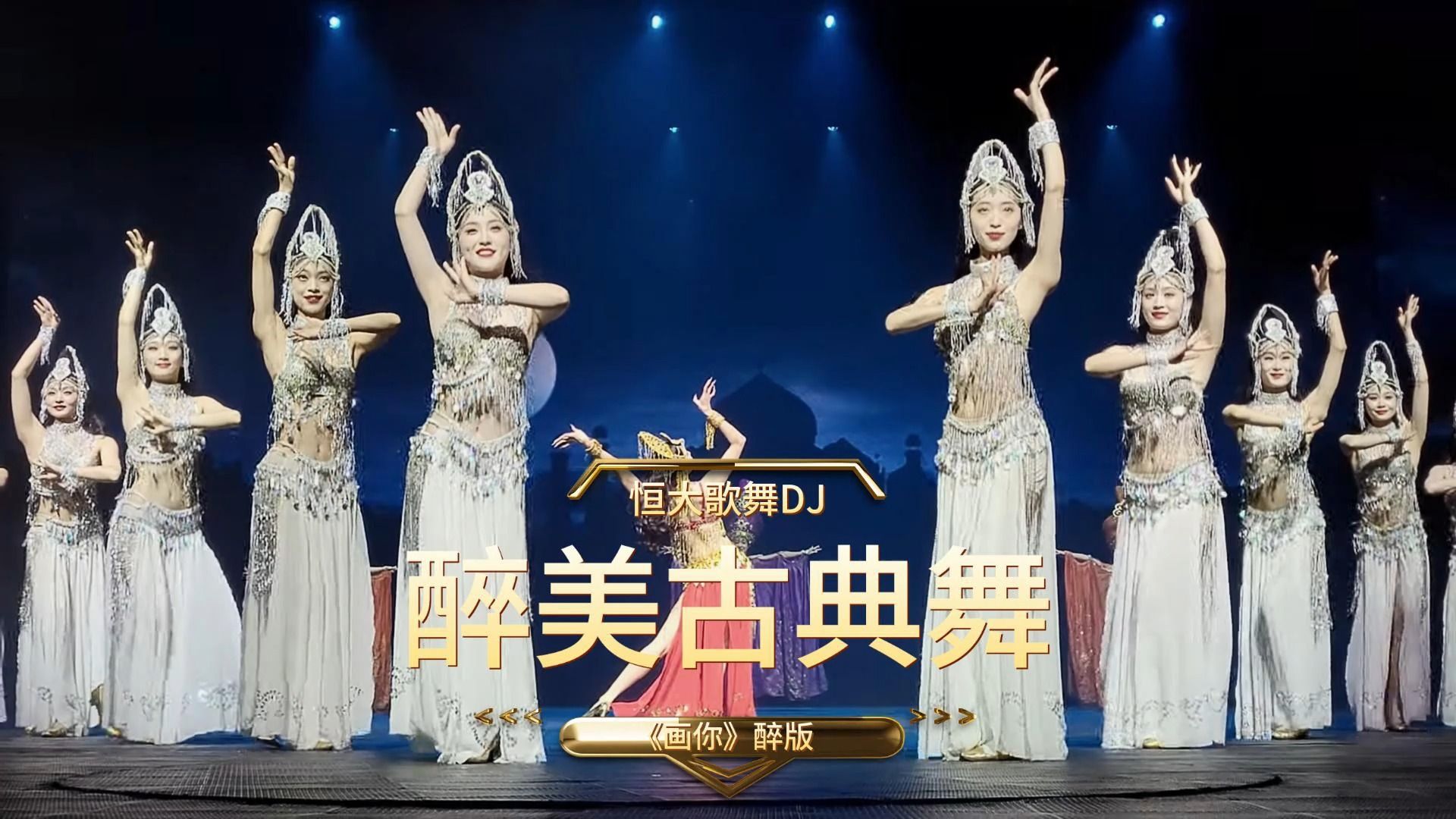 恒大主场告捷，豪取联赛开门红