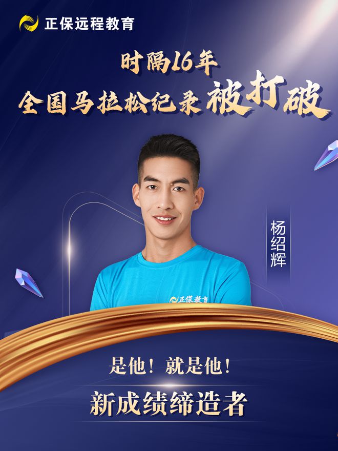 美国选手突破自我，奋力争夺冠军