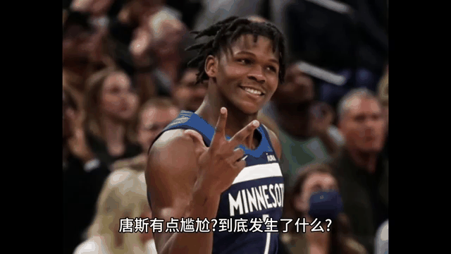 森林狼客场不敌掘金，唐斯砍下28分