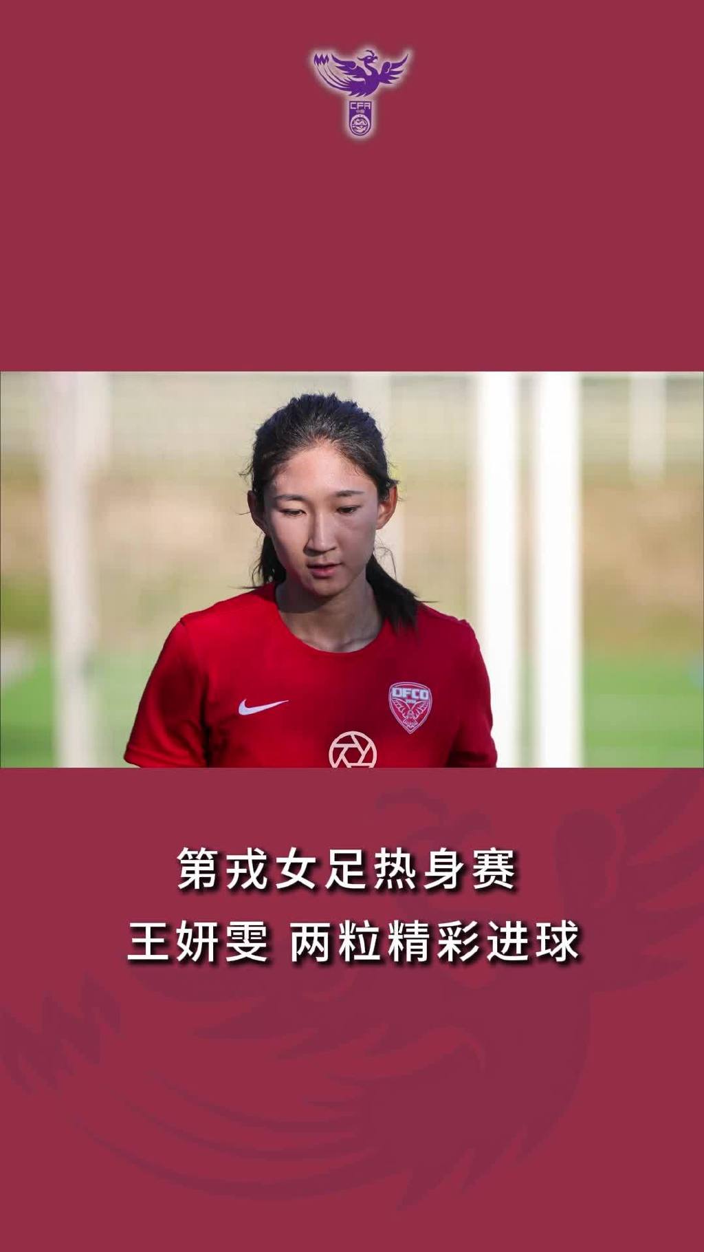 国家女足球员积极进攻，取得胜利