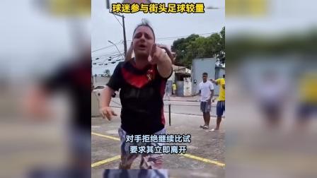 足球界新闻不断刷新，球迷疯狂讨论